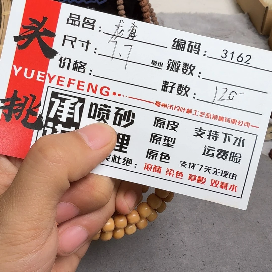 金刚菩提吊坠Aaaaa3162