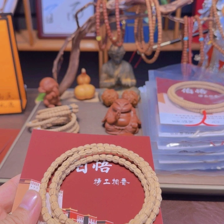 小***哥柏香籽/百香籽吊坠