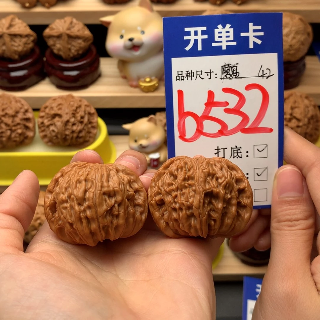 吊坠文玩核桃磨盘42尺全品