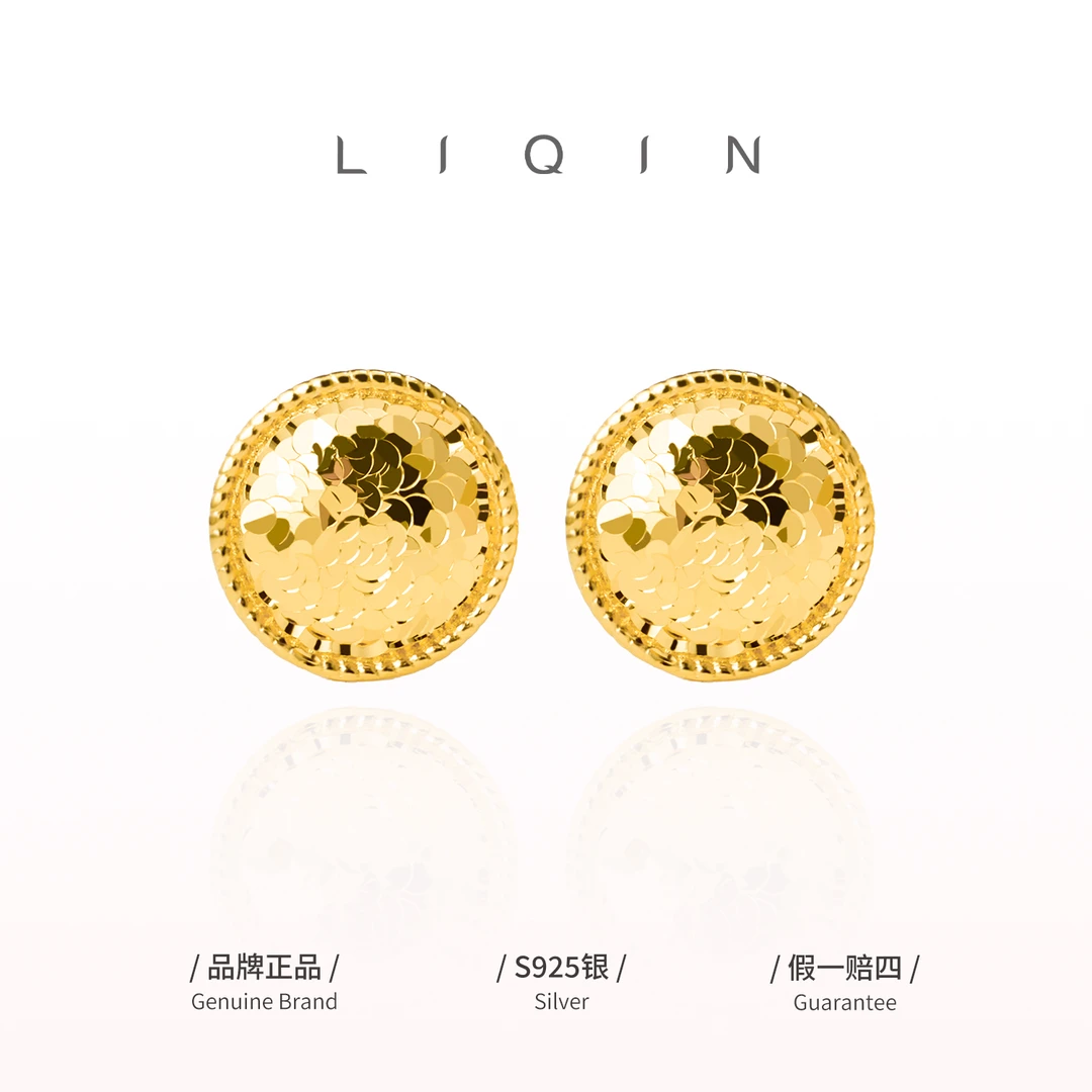 丽沁 925银耳饰 爆闪碎冰冰圆形银耳钉轻奢精致高级银银耳环