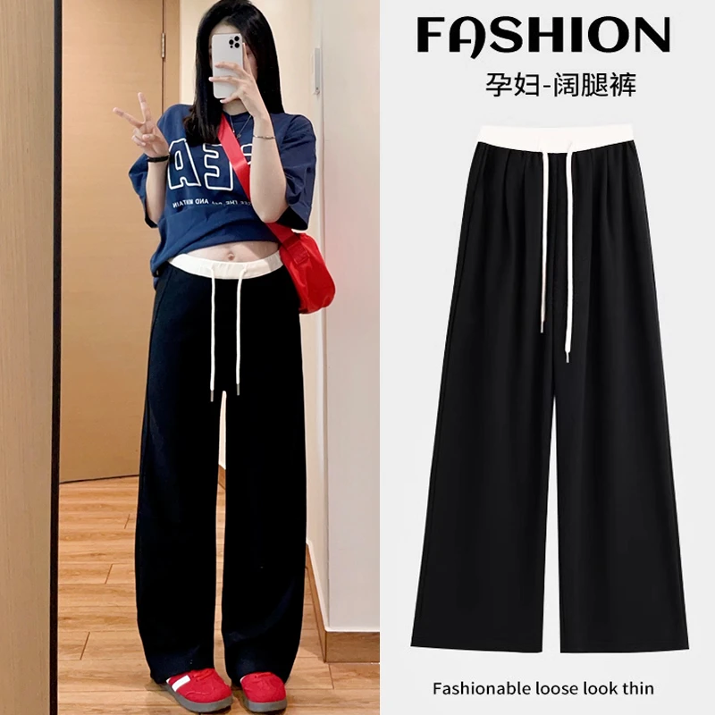 孕妇裤子不勒肚子秋冬加绒爆款2025新款宽松百搭小个子黑色阔腿裤