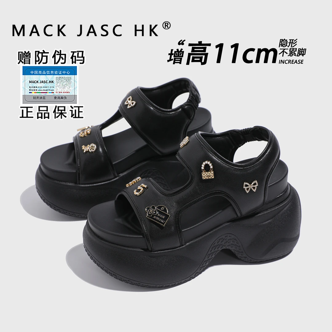 【增高11CM凉鞋】香港2025夏季新款时尚气质水钻小个子厚底外穿拖鞋