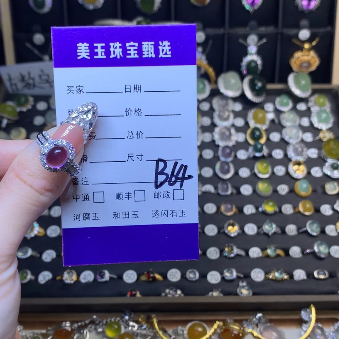 紫晶戒指银S925镶嵌筝*.戒指