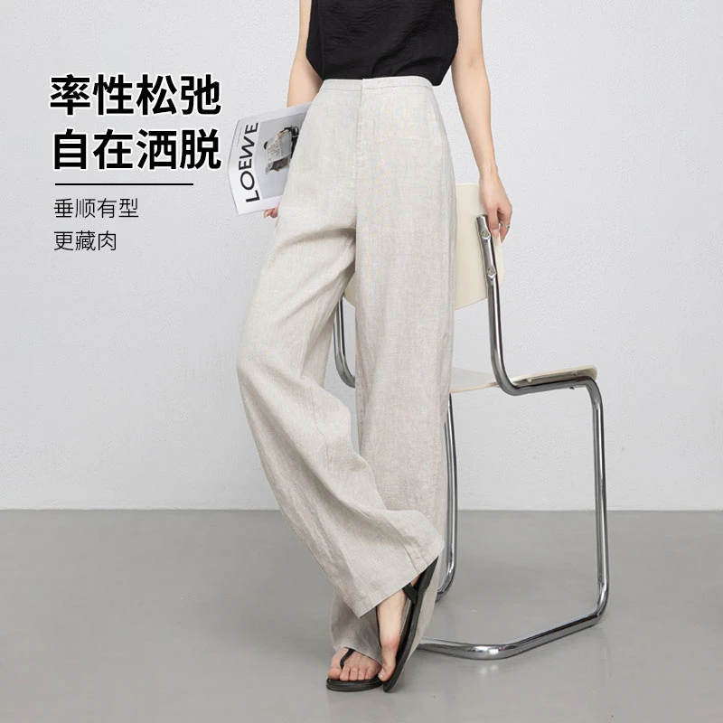 夏季上新100%亚麻窄版阔腿裤垂坠感高腰直筒裤