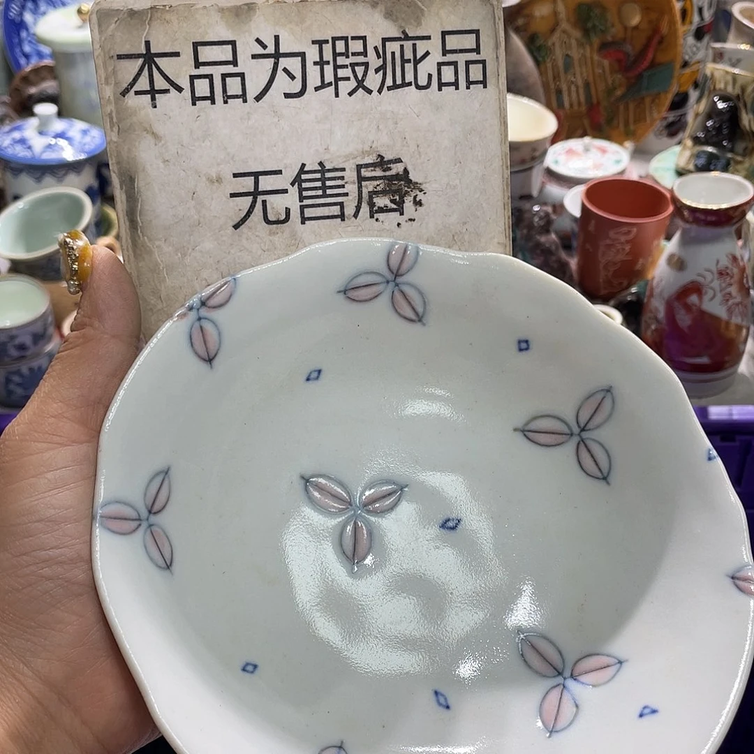 19.9发带瑕疵牌都是坏的2