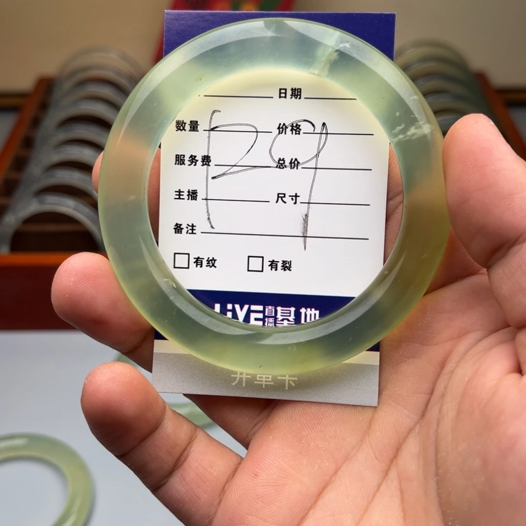 蛇纹石玉手镯未镶嵌贝*