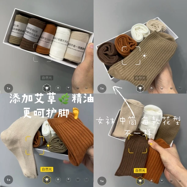 女士秋冬纯棉中筒袜简约舒适不臭脚精油袜5双装