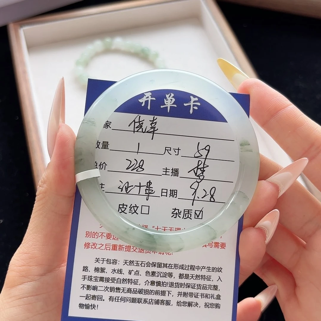 未镶嵌手镯石英质玉侥*_