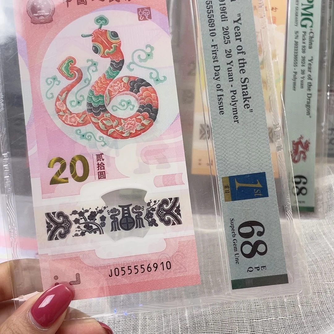 塑料Pmg055556910