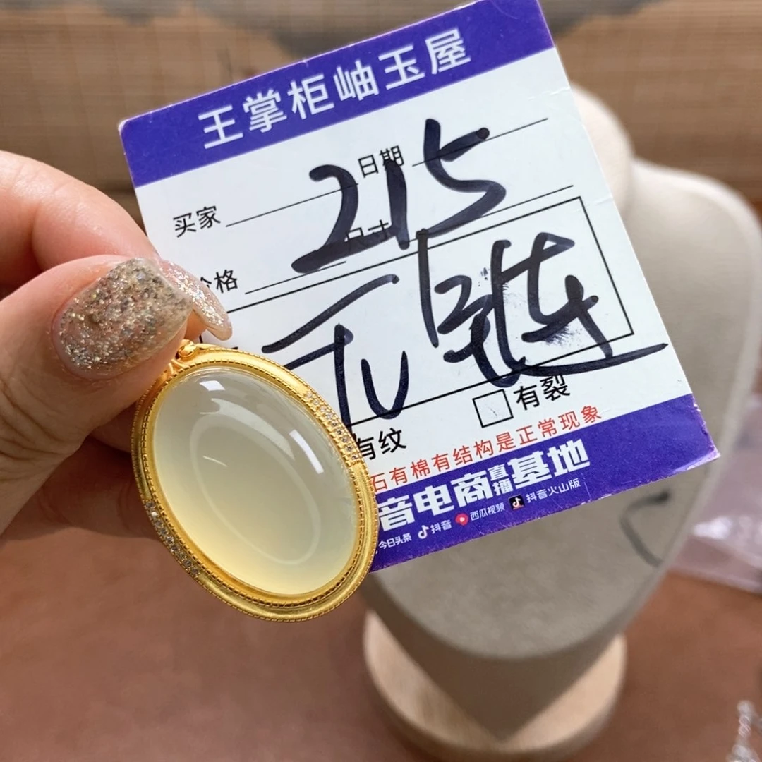 岫玉吊坠吊坠银S925镶嵌