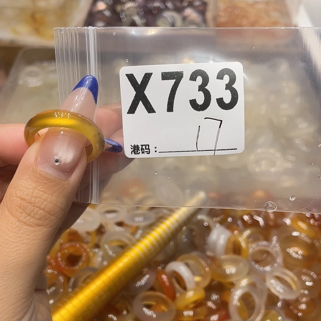 玛瑙/玉髓未镶嵌戒指733