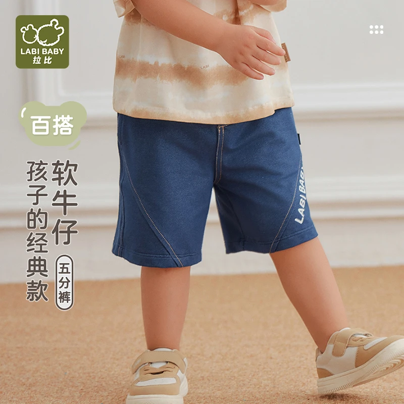【悦趣男童牛仔短裤】拉比儿童短裤25夏季新款五分裤男宝宝印花裤子