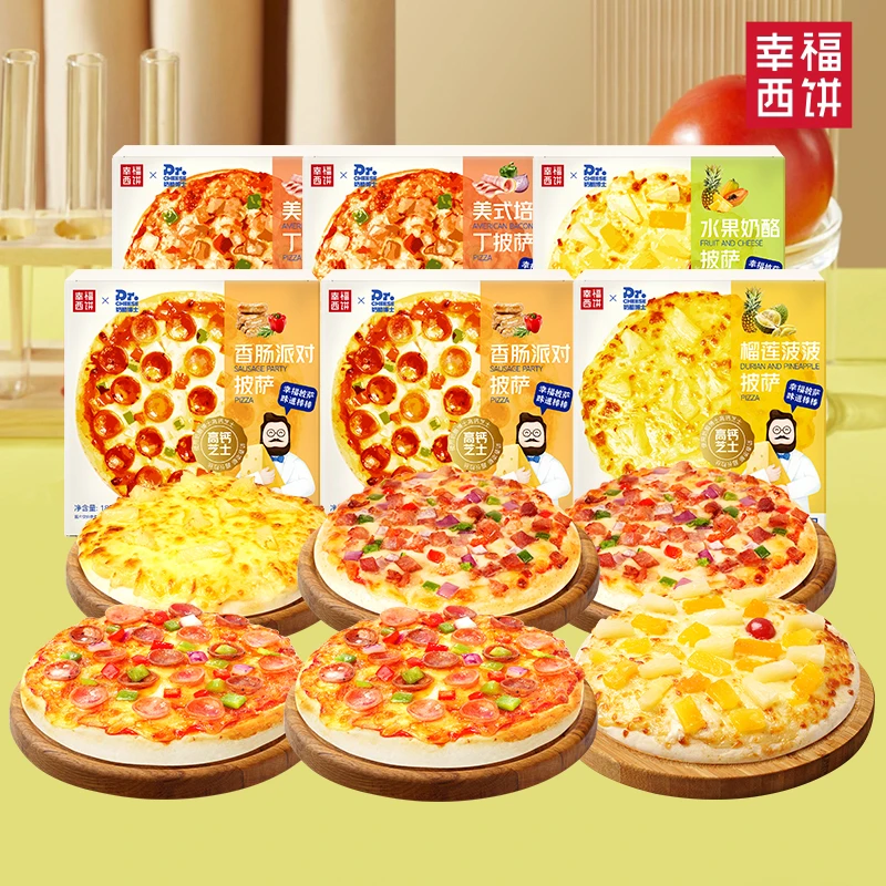 幸福西饼X奶酪博士5分钟加热即食披萨烘焙半成品6英寸*6盒