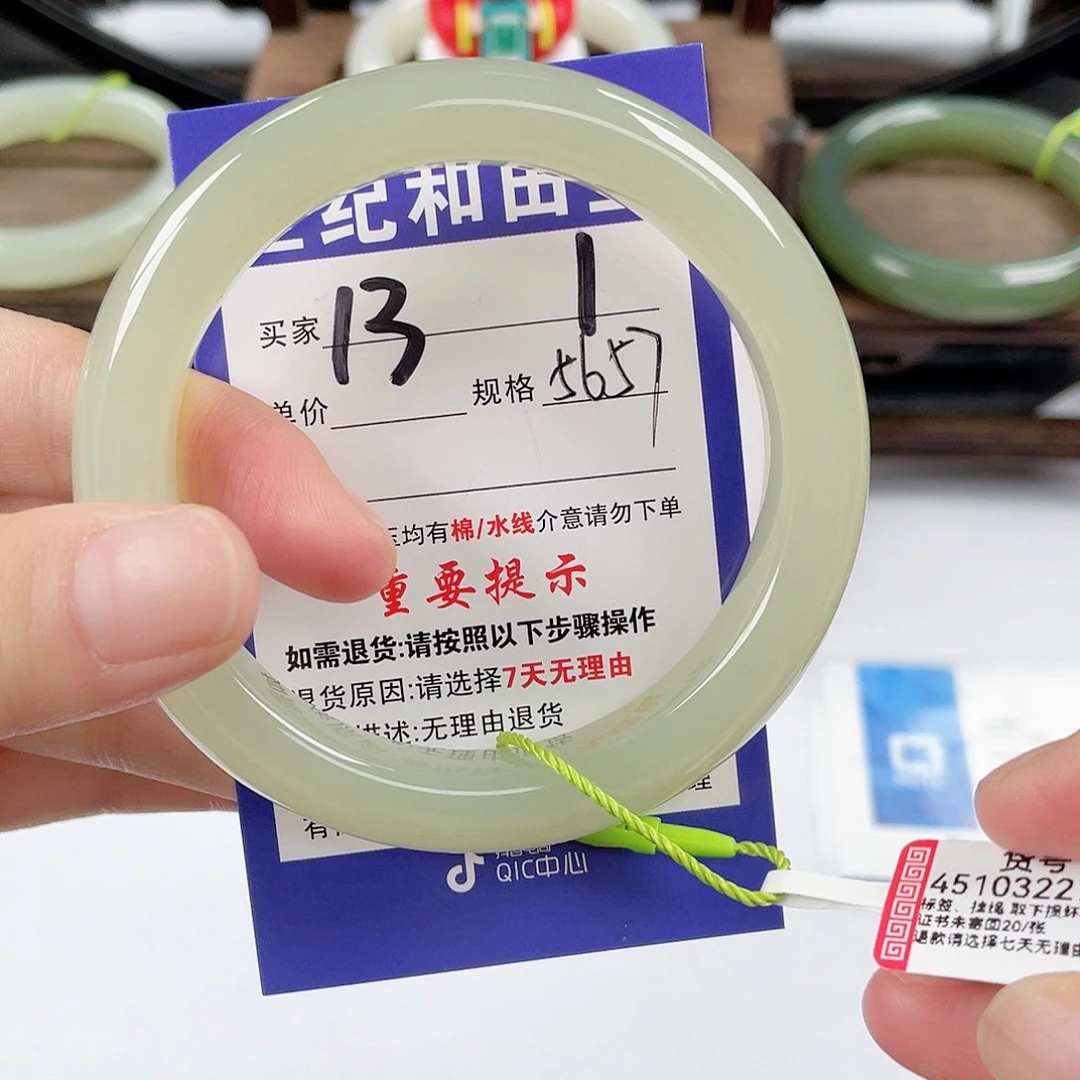 和田玉未镶嵌手镯