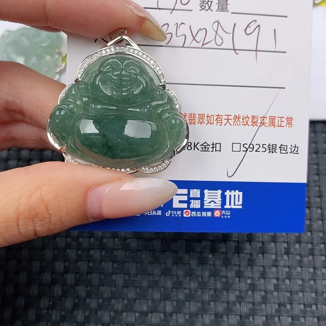 颈饰银S925镶嵌翡翠飞*吊坠