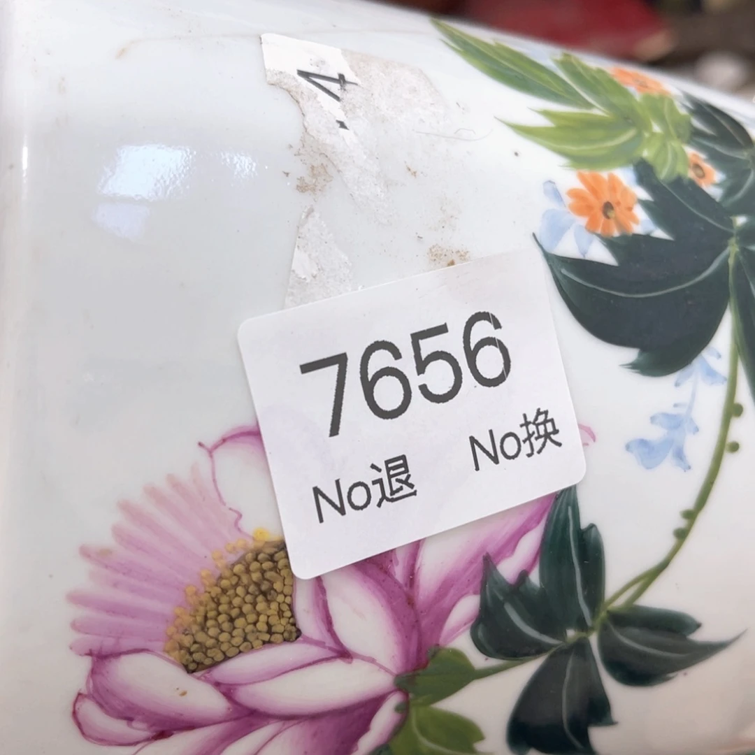 我***家器55667788202509257656