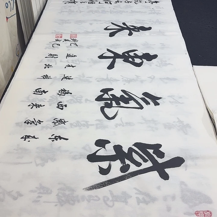 书法老师精品老师