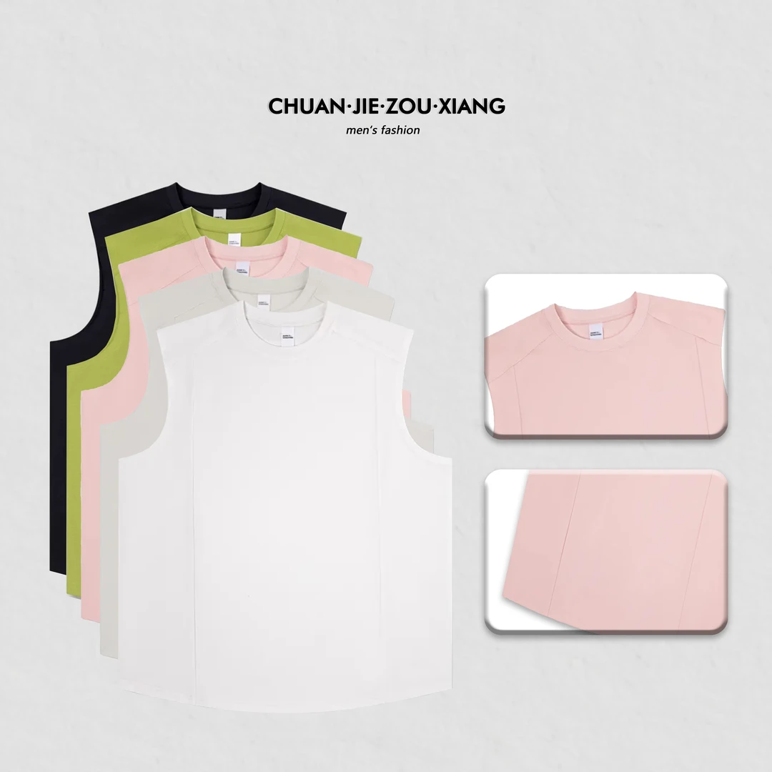 《穿街走巷》夏季新款简约百搭纯色冰凉感无袖背心8895