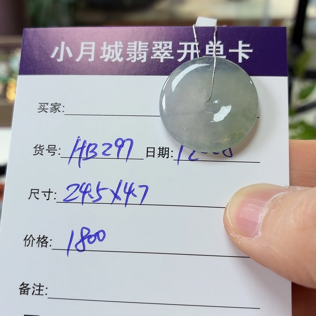 翡翠未镶嵌手镯天然翡翠吊坠