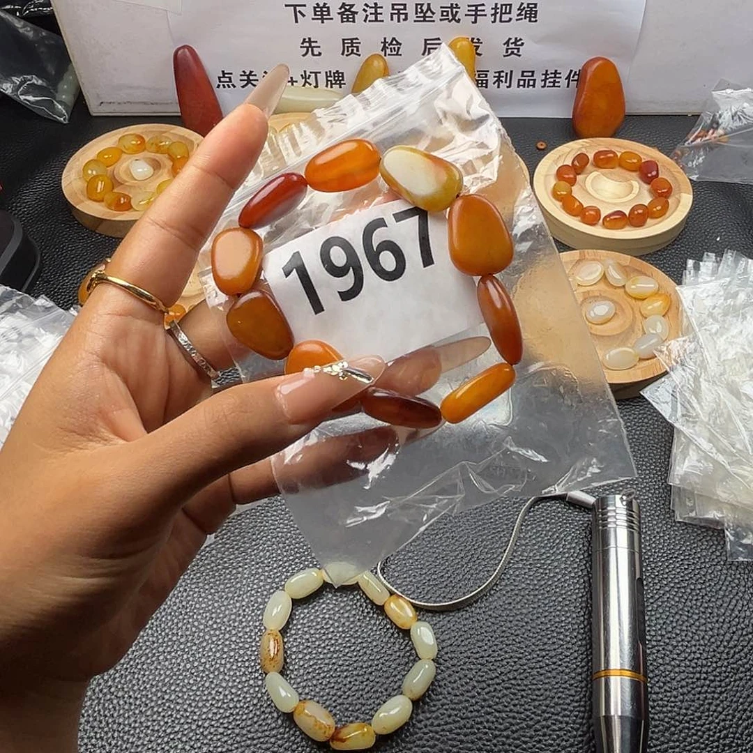 手链未镶嵌和田玉