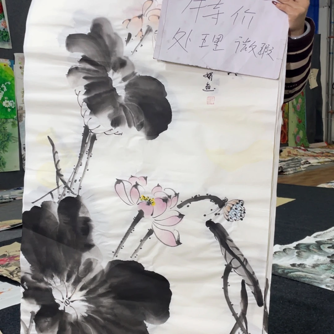 国画国画作品画心一张