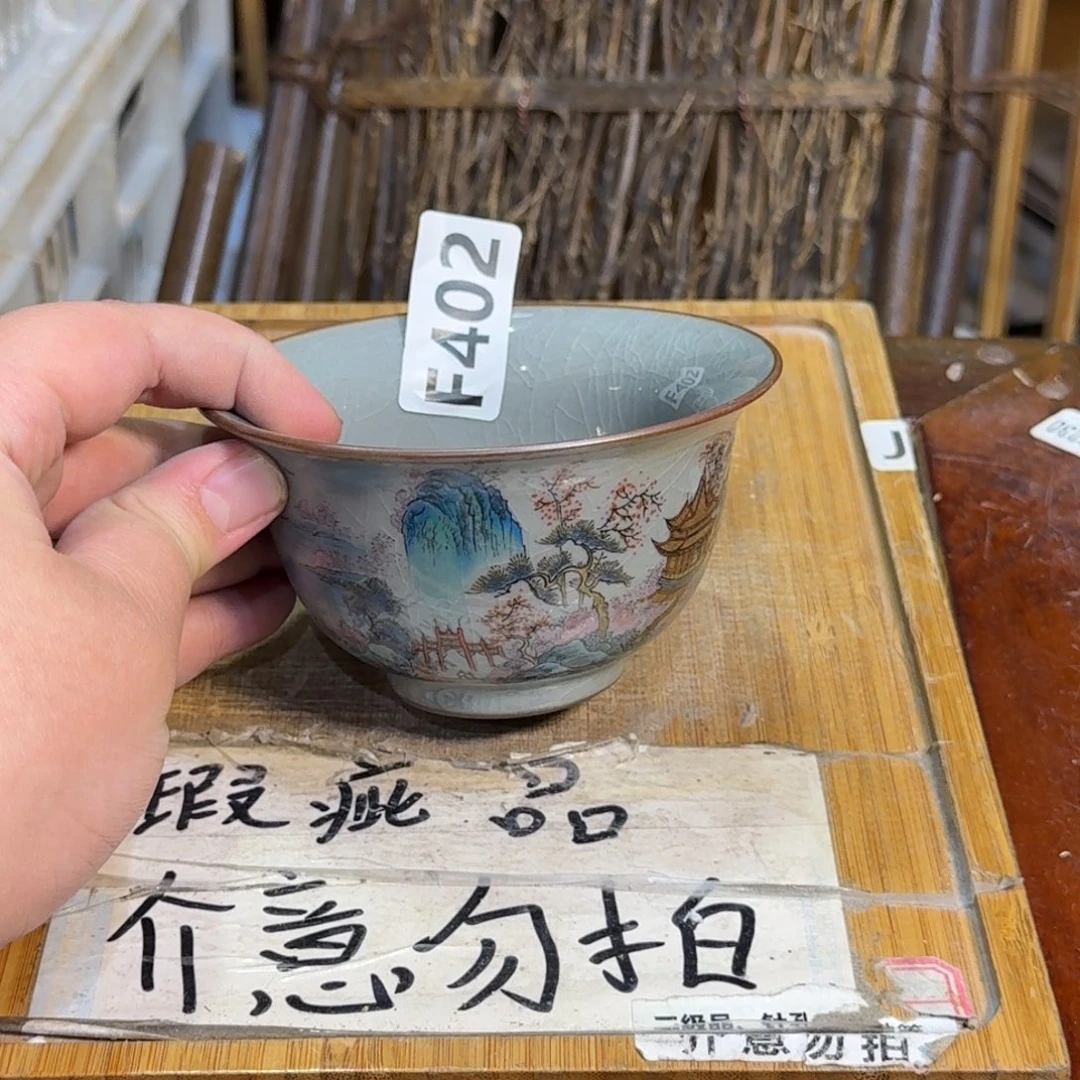 微瑕疵介意勿拍B925底部微瑕