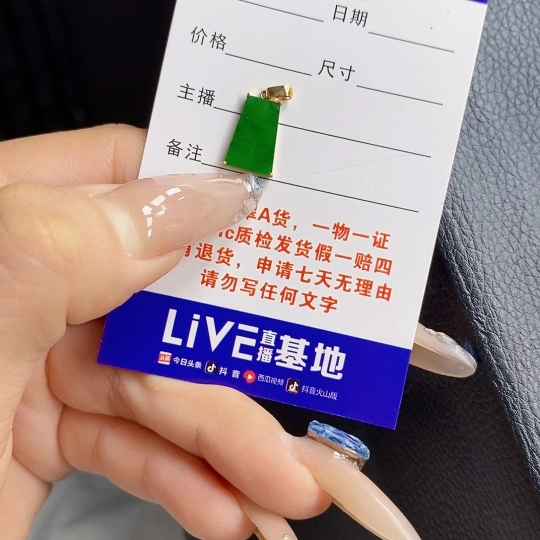 颈饰18K金镶嵌翡翠翡翠