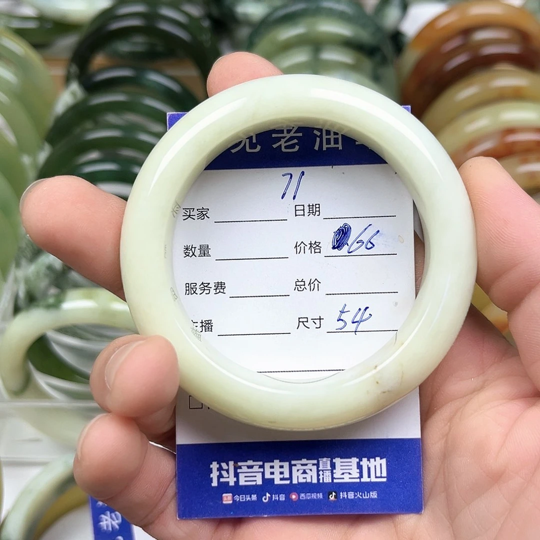 未镶嵌透闪石-蛇纹石玉手镯