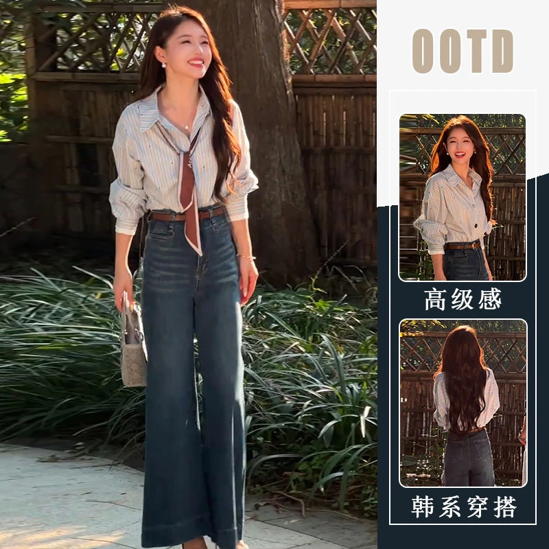 学院风撞色条纹长袖衬衫上衣2025秋新款减龄休闲百搭牛仔裤两件套
