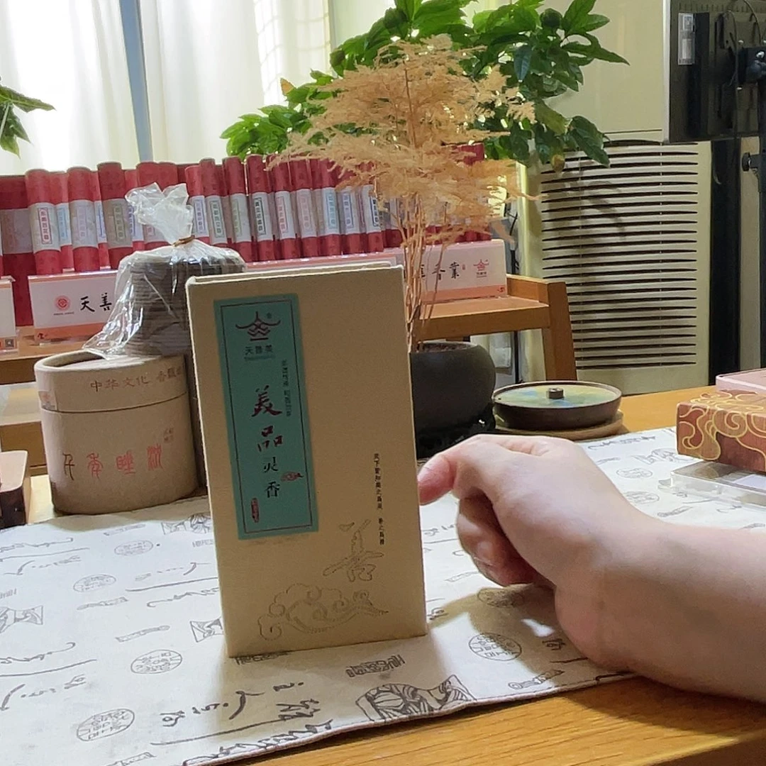 线香美品盘香16双片2小时1盒