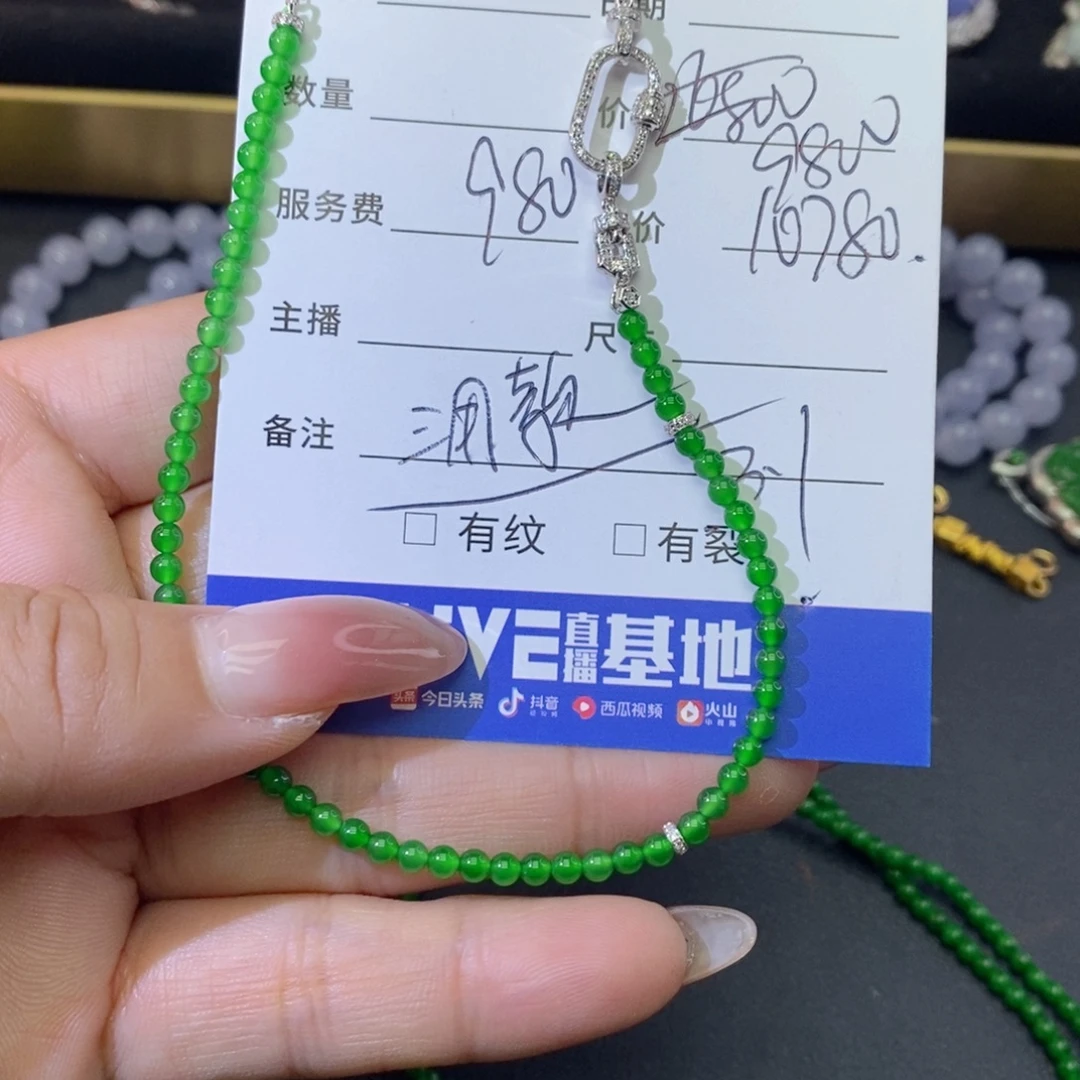 翡翠18K金镶嵌颈饰基地发货 假一赔三