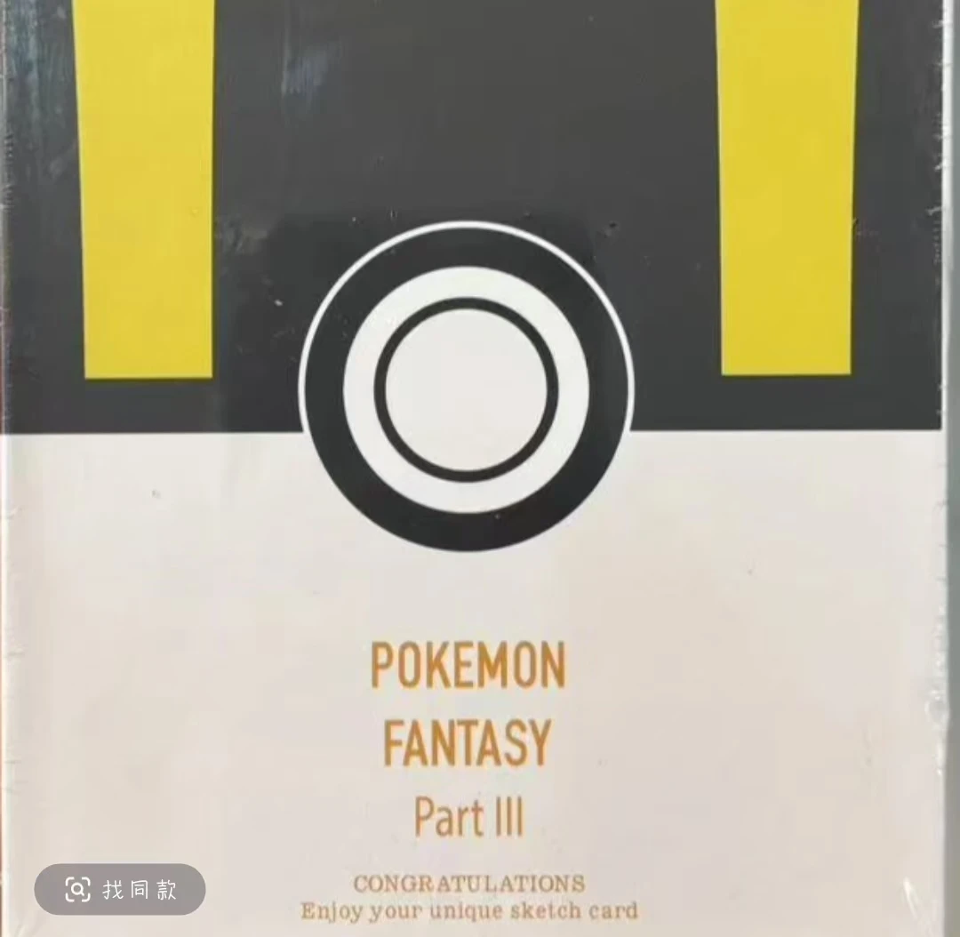 【手绘】宝可梦 收藏手绘卡片盲盒