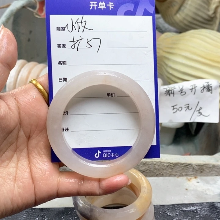 石英质玉手镯未镶嵌小*