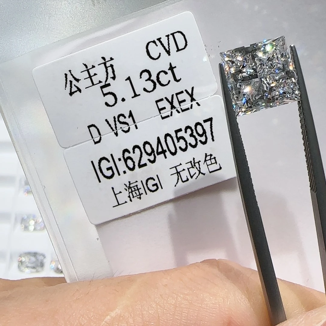 【闪购商品】裸石实验室培育钻石