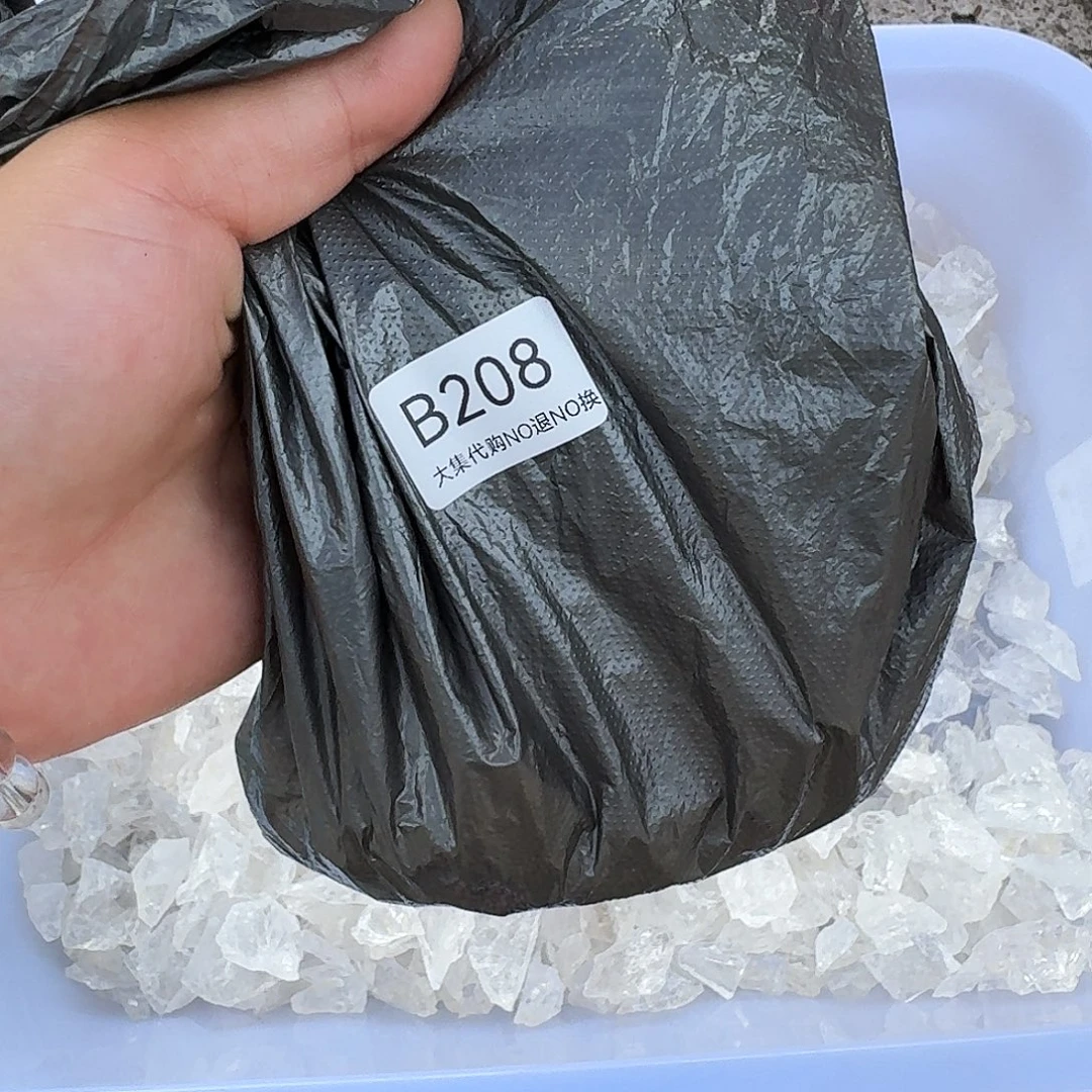 与***漫未镶嵌手链烟晶白