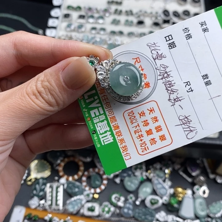 未镶嵌挂件翡翠翡翠