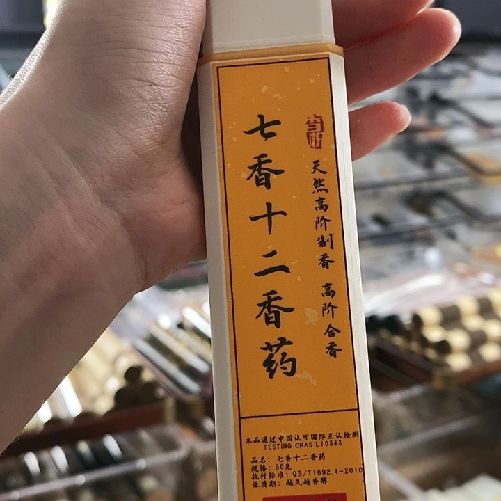 娜娜香舍专属闪购链接