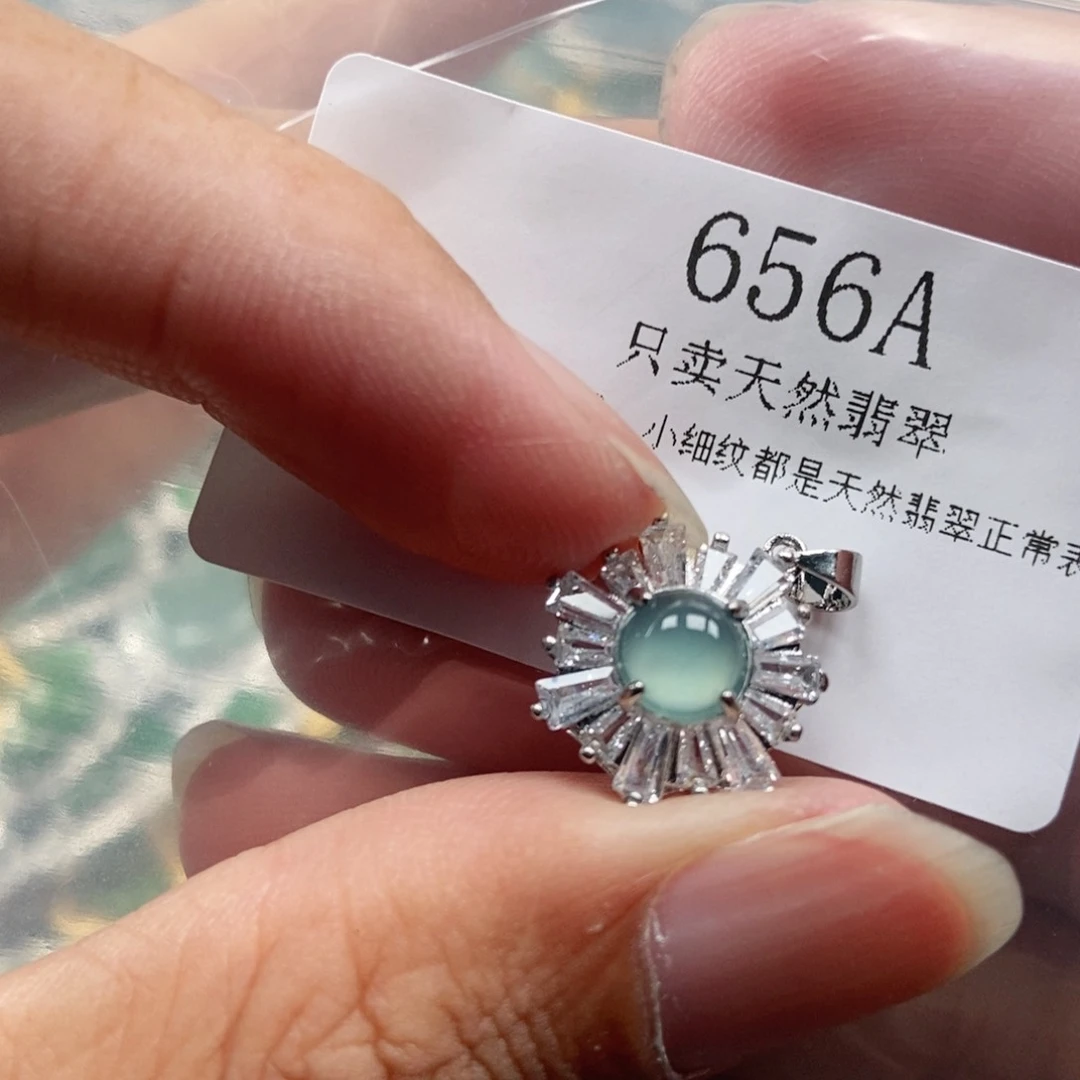 【闪购商品】翡翠未镶嵌吊坠(不含链)