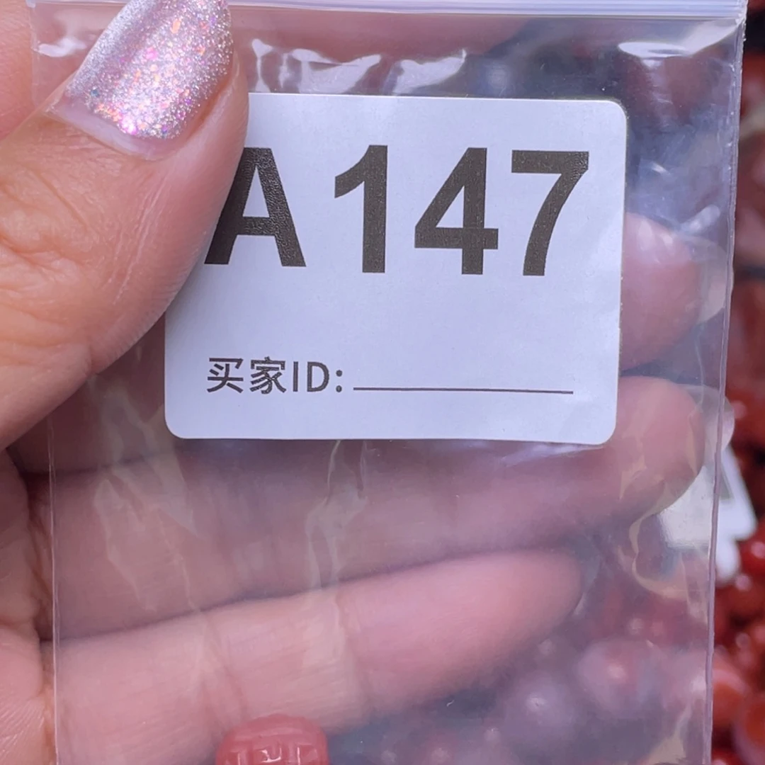 南红玛瑙手链未镶嵌星**扬