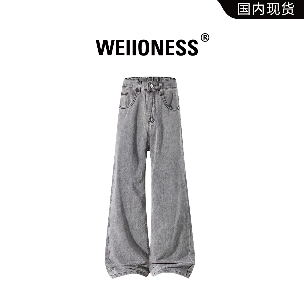 WEIIONESS潮流时尚牛仔裤男秋冬新款微喇百搭男裤轻奢高级感裤子