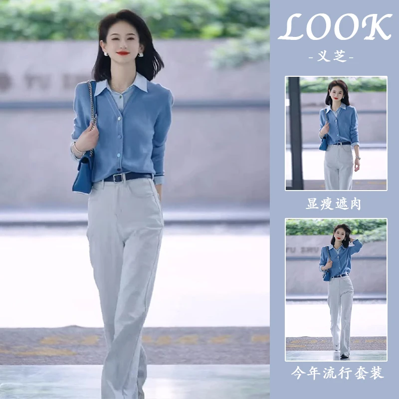 开春韩系穿搭一整套减龄洋气时尚高级感干练气质蓝色衬衫休闲套装