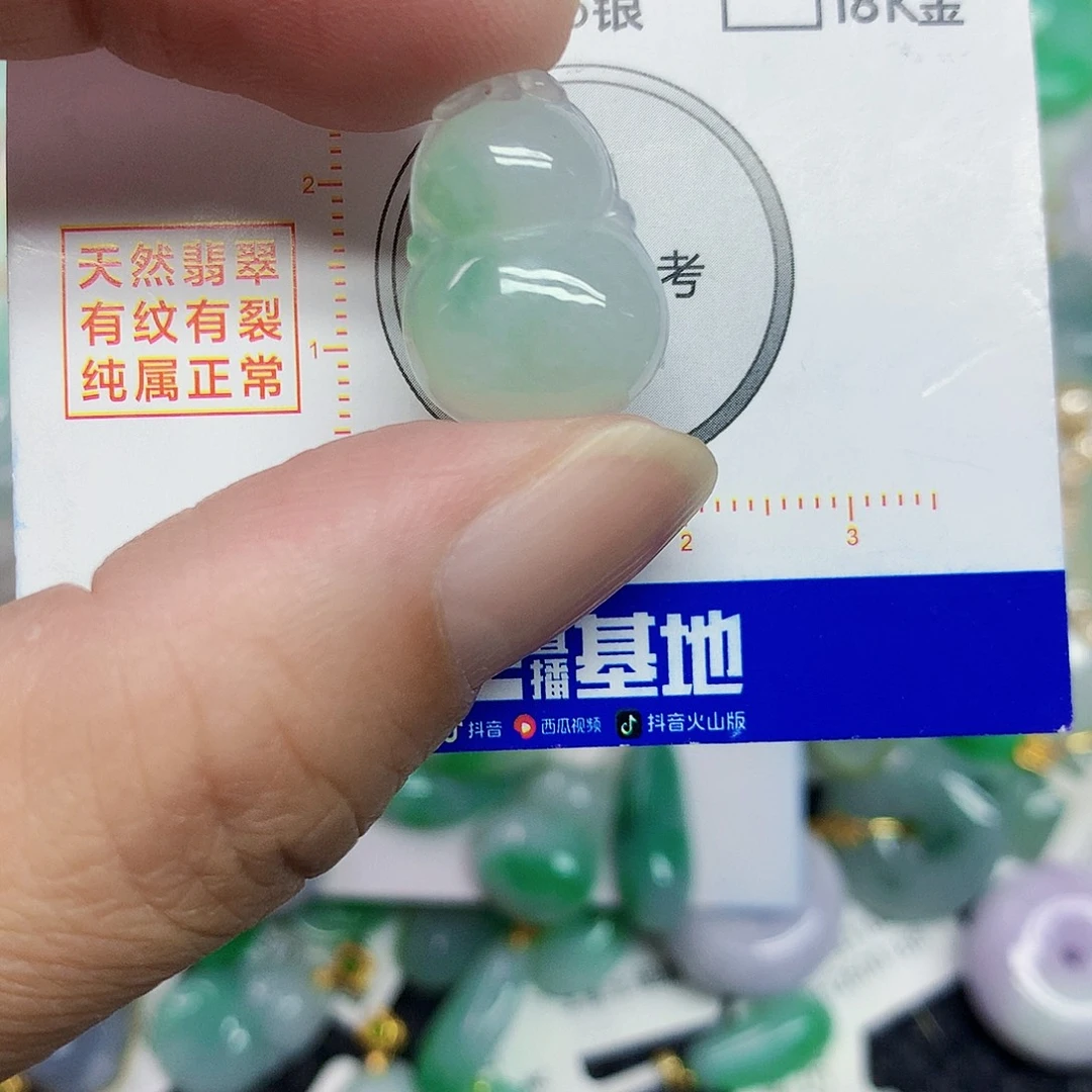 翡翠未镶嵌颈饰葫芦