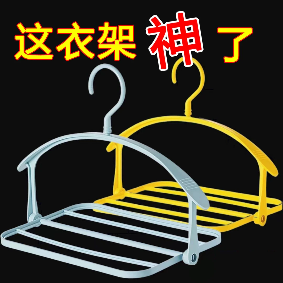 可折叠窗台家用1层衣架晾衣架衣架子挂衣架防肩角卧室马卡龙色