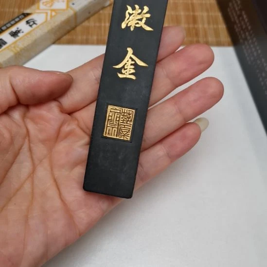 曹素功新墨全品一两漱金墨锭