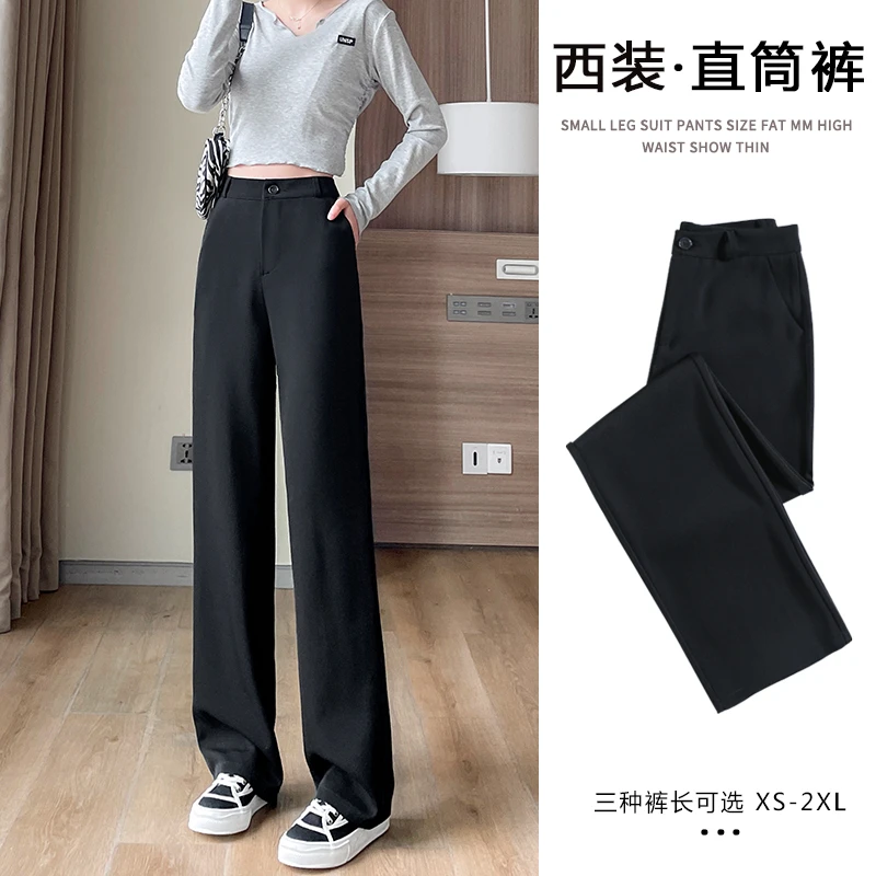 黑色西装裤女春夏2025新款高腰垂感宽松拖地窄版休闲阔腿裤直筒裤