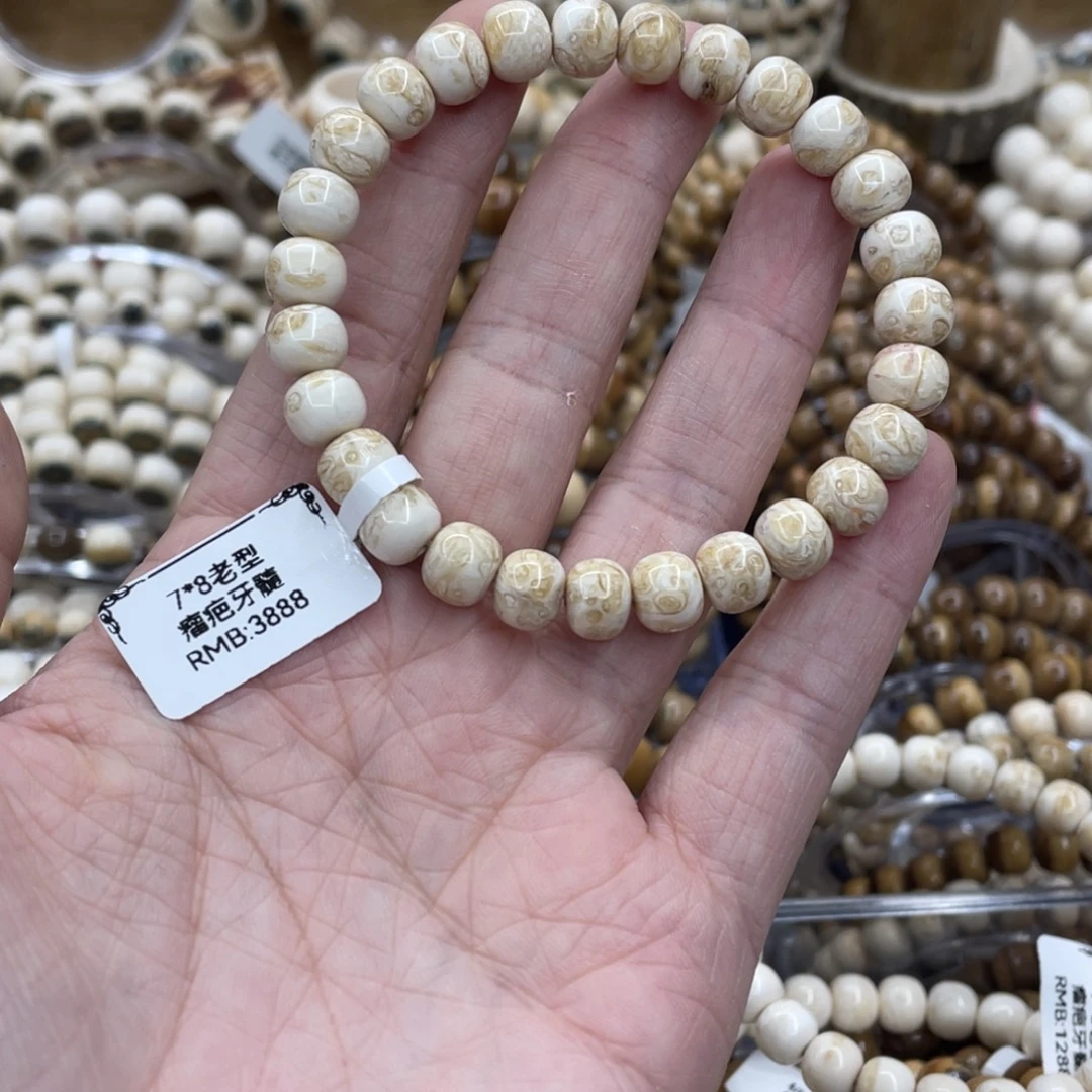 艾***伦猛犸象牙手串/手链/手镯
