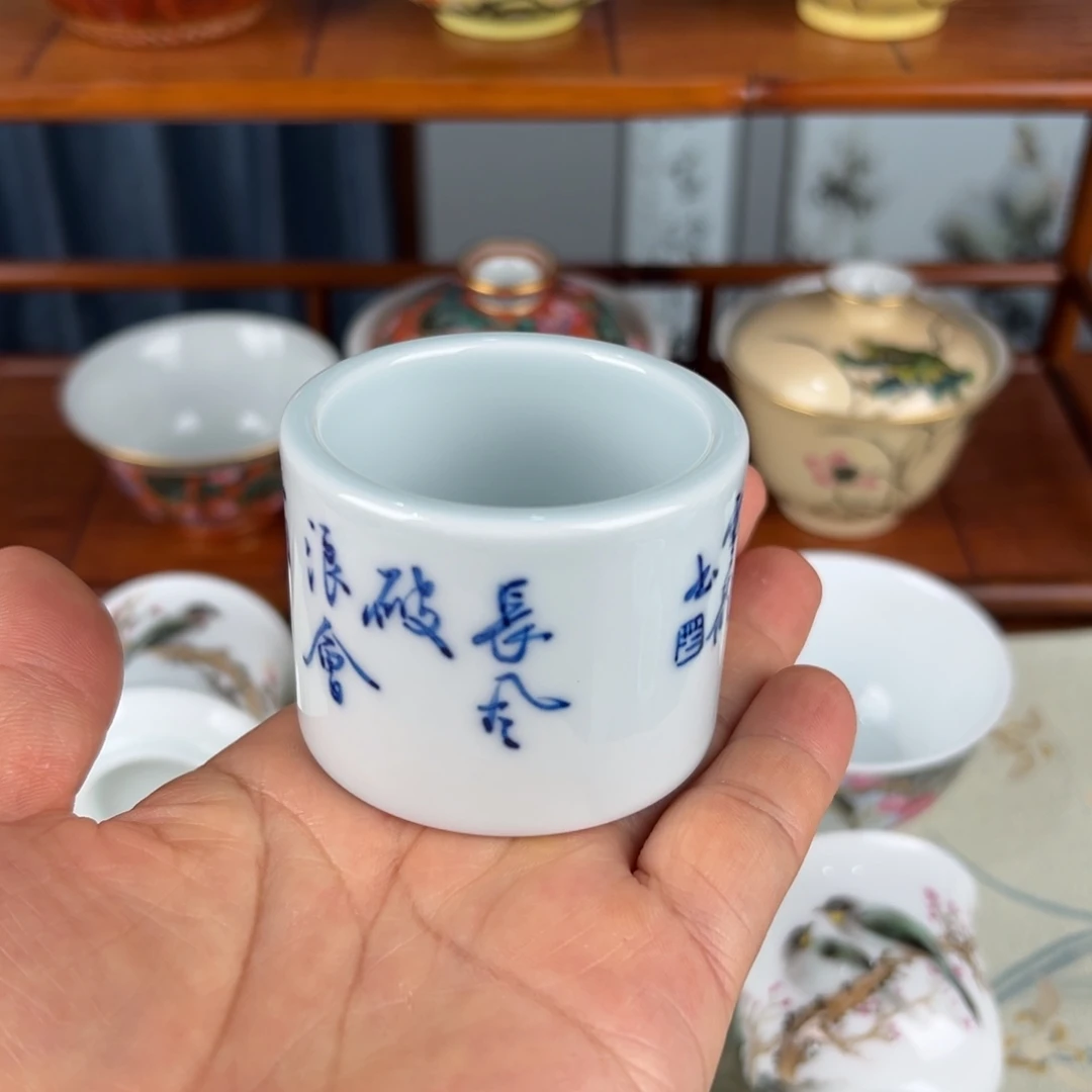 景德镇陶瓷书法主人杯