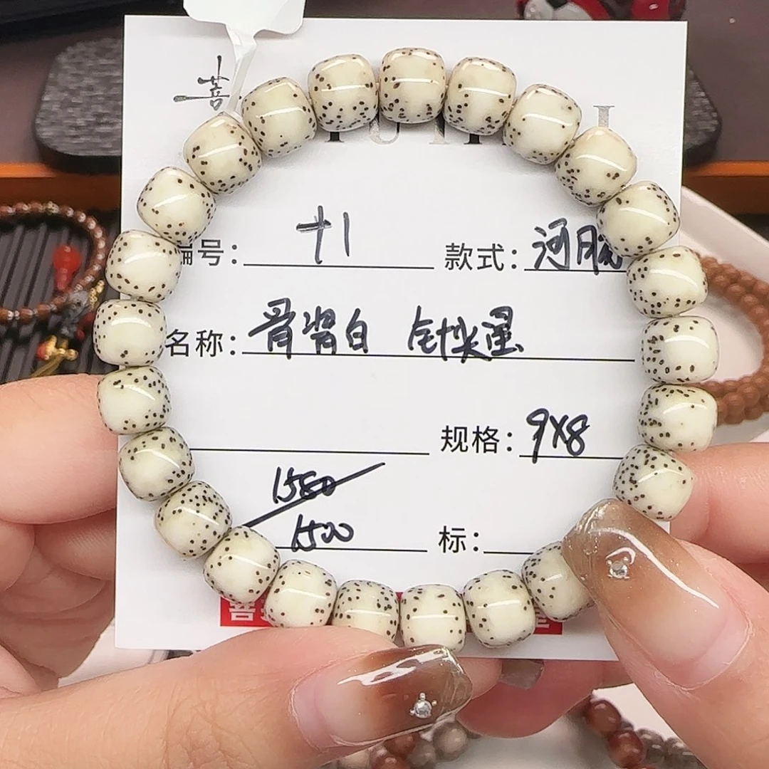 星月菩提手串星月