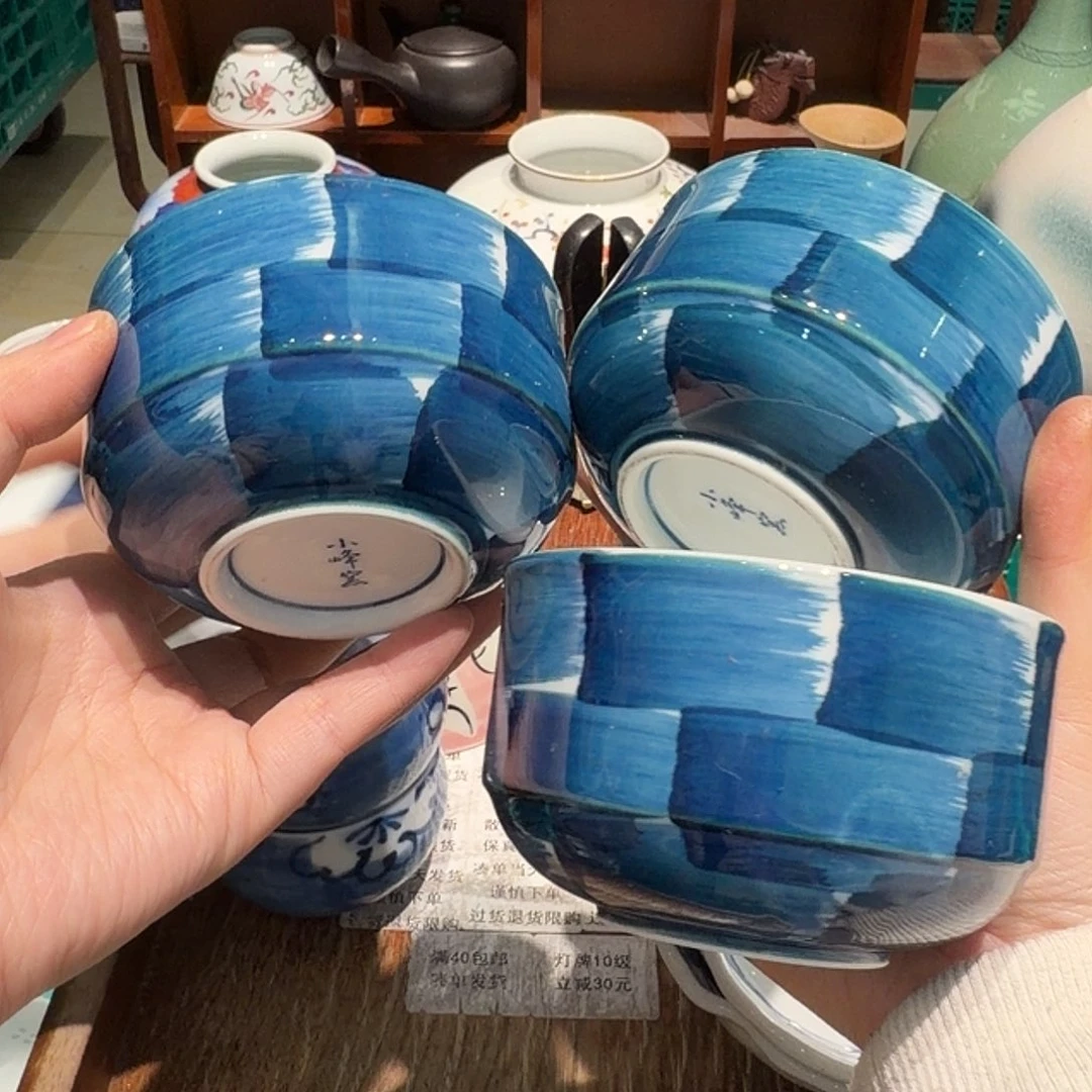 瓷片四十包邮 非全新