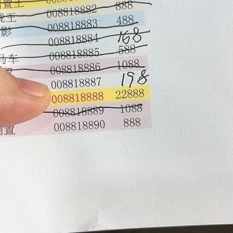 塑料小****78887-啊啊啊啊啊啊啊